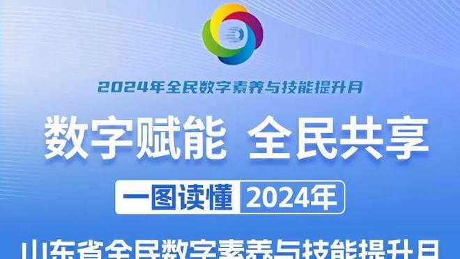 39场31球4助攻！官方：奥斯梅恩获得22/23赛季意甲最佳球员